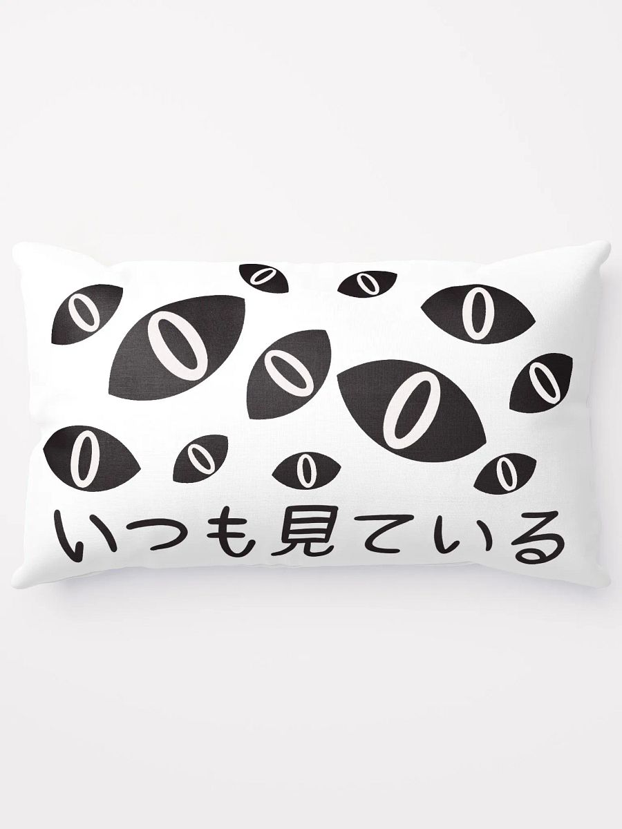 Always Watching Pillow product image (5)