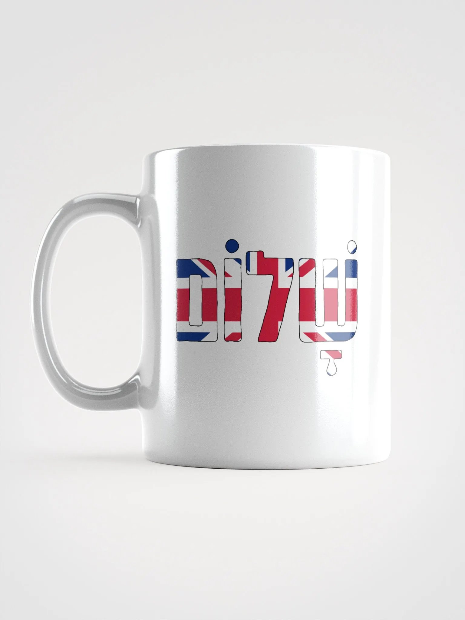 Shalom (שלום) - UK Flag on White Glossy Mug product image (17)