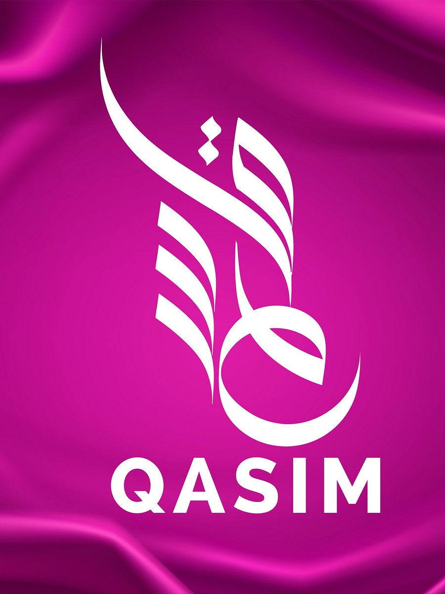 Qasim" (قاسم) - Modern Islamic Calligraphy product image (2)