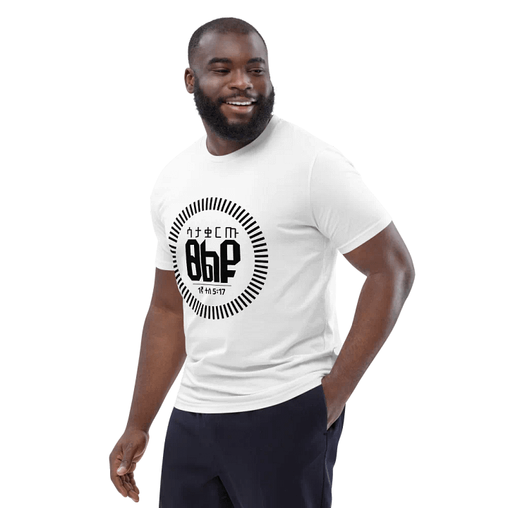 1 Thessalonians 5:17 'PRAY' T-shirt product image (1)
