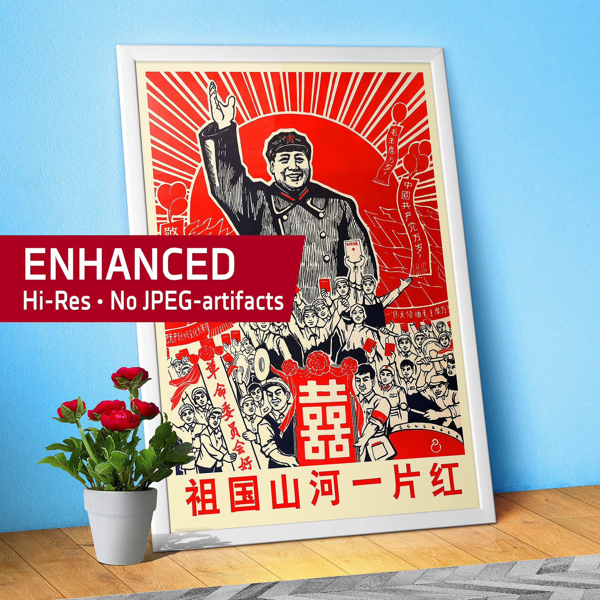 Chinese Revolutionary Landscape Art, 1960s — Mao Zedong Poster product image (1)