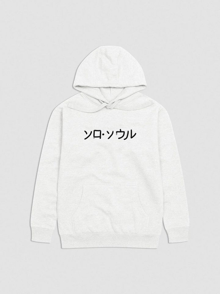 "Solo Soul" Embroidered Hoodie product image (1)