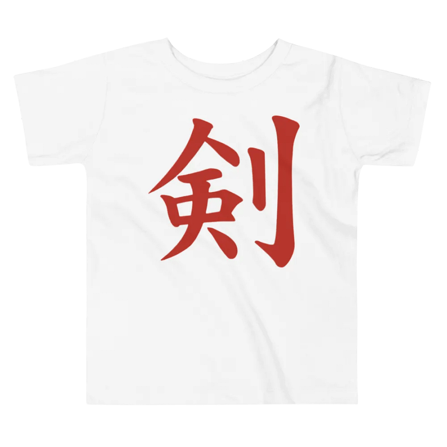 Ken Knife Co Toddler T-Shirt 