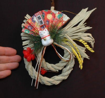 Happy New Year Japanese Shogatsu Ornament product image (4)