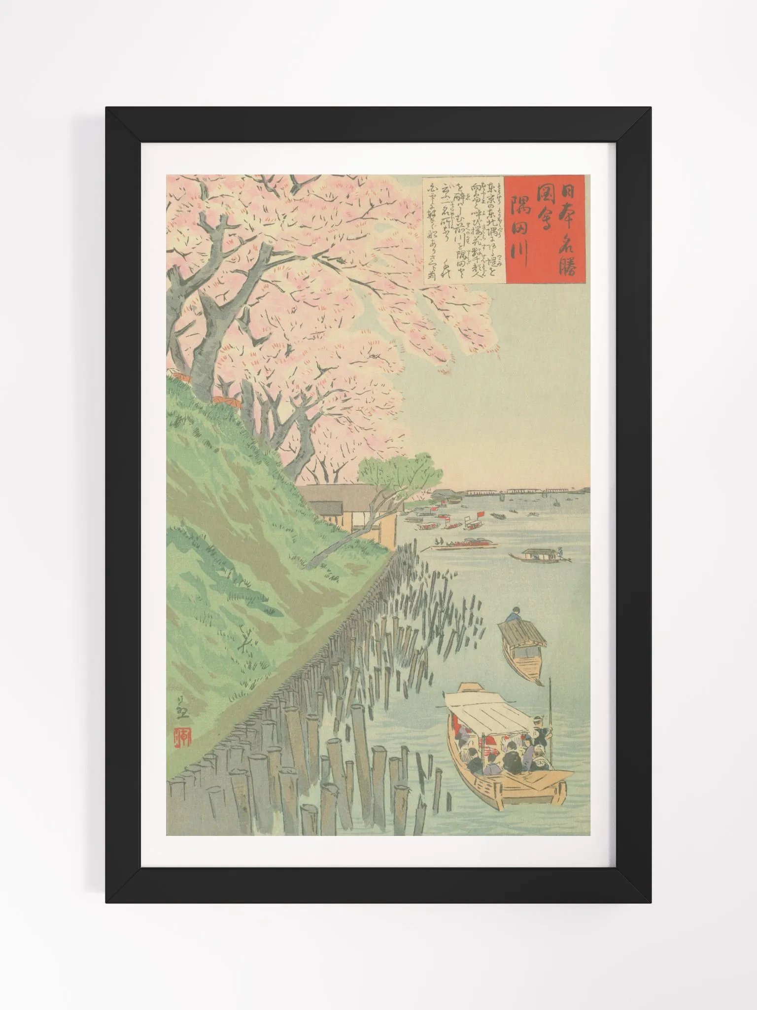 Sumida River - Kobayashi Kiyochika product image (1)