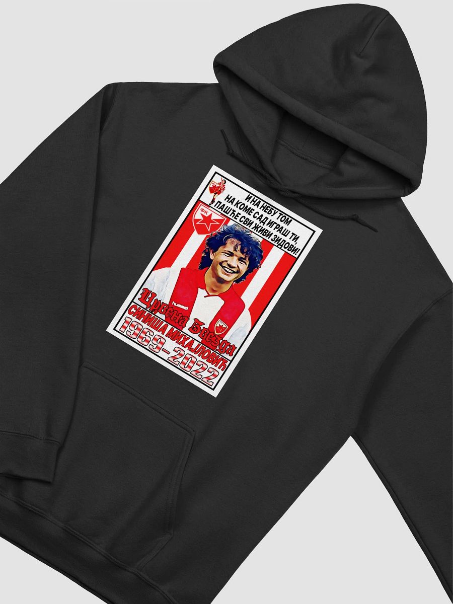 Siniša Mihajlović (FK Crvena Zvezda) #5 Gildan Classic Hoodie product image (5)