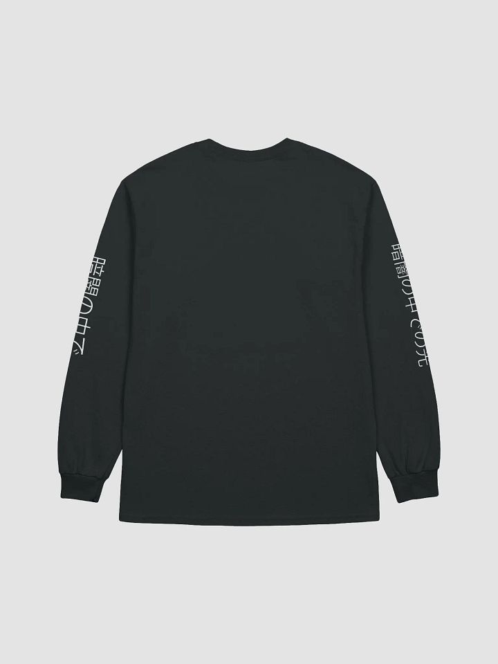 Light in the Dark (Black) product image (2)