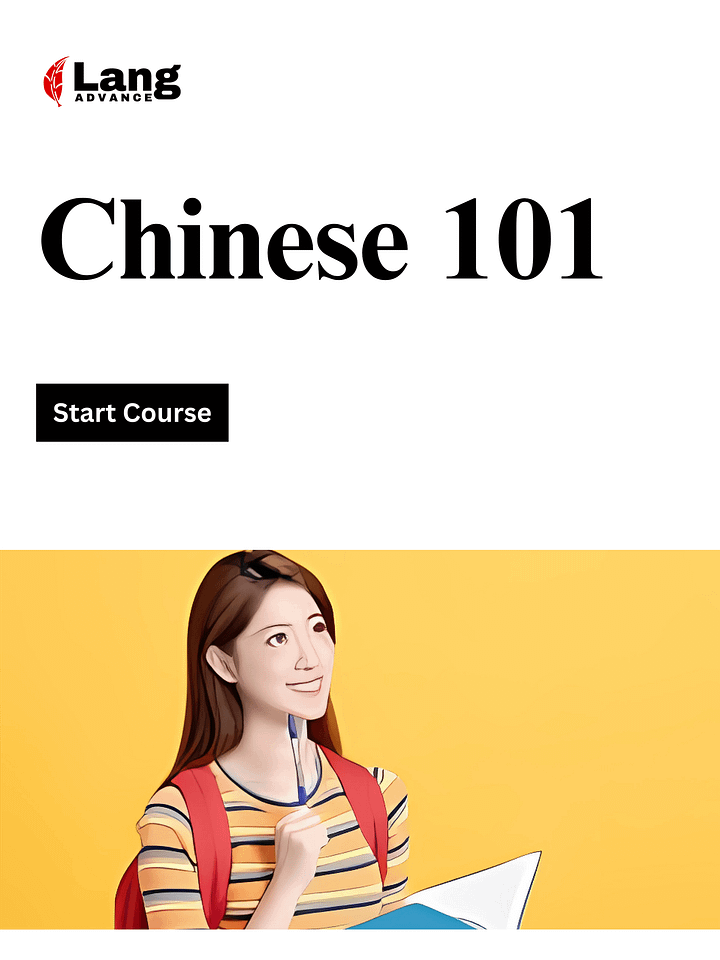 Chinese 101: Learn 14 Essential Basic Chinese for Beginner product image (1)