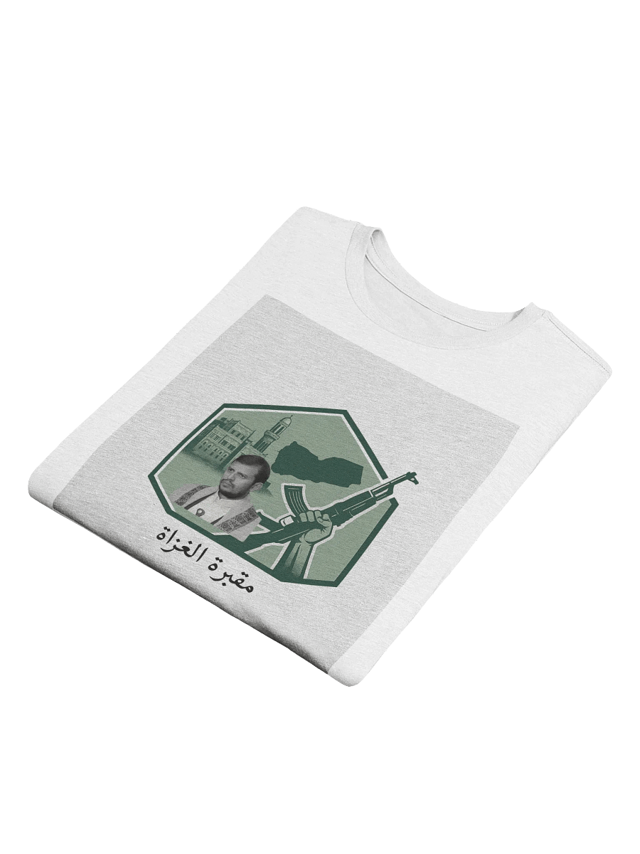 راية التحدي product image (4)