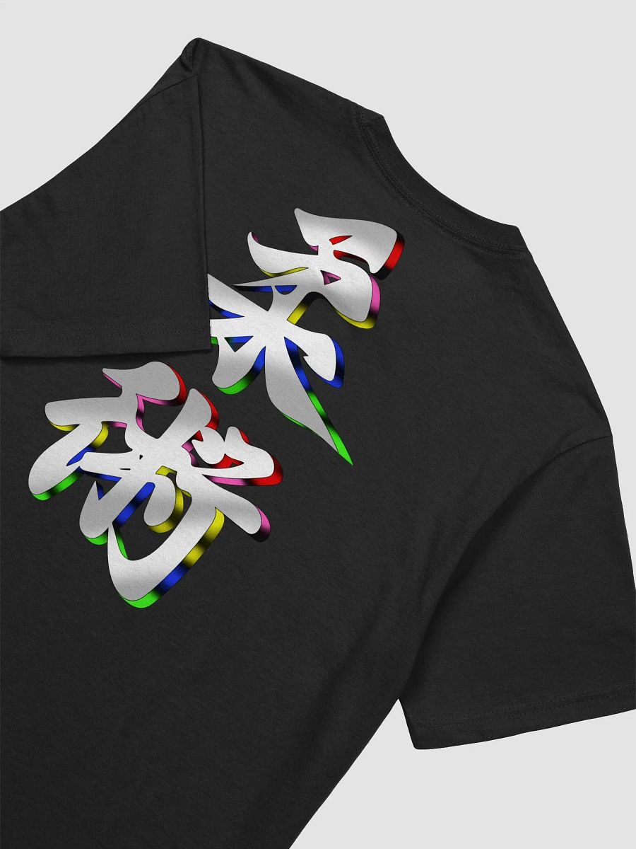 Murder Yoga JiuJitsu Rangers product image (3)