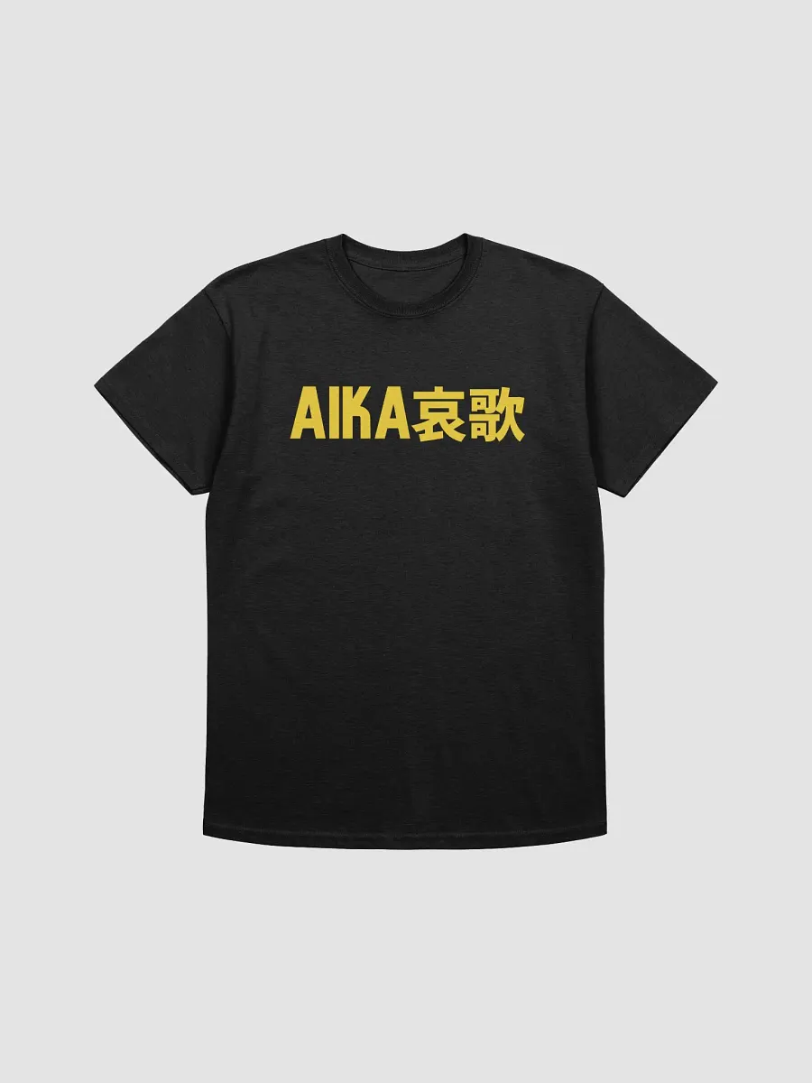 Aika Modena Yellow T product image (2)