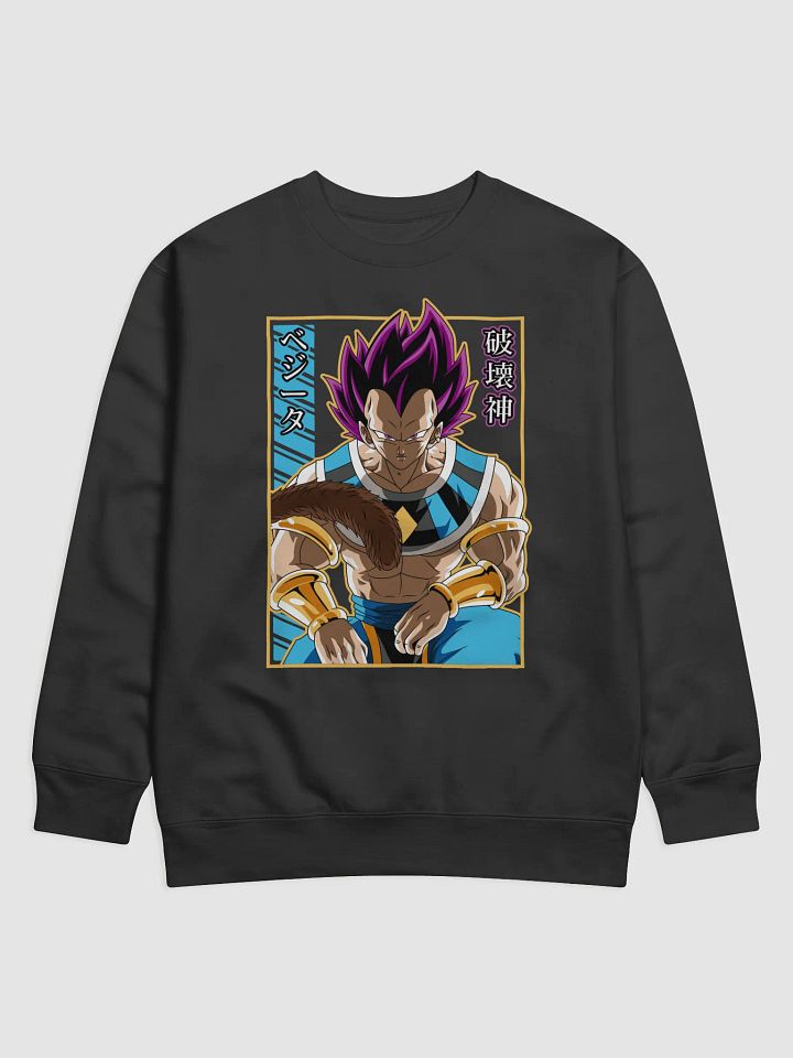 God of Destruction product image (1)