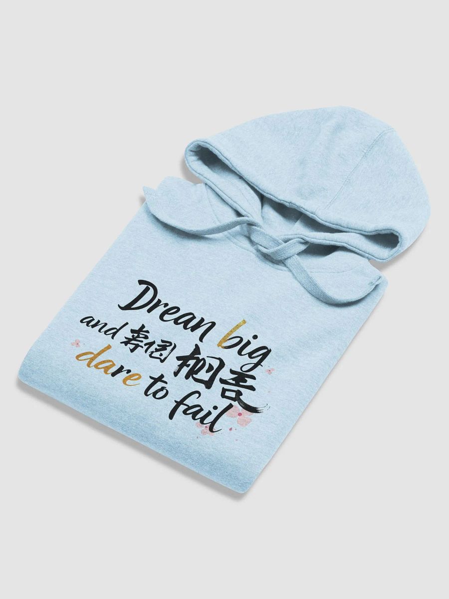 Dare to Dream Unisex Hoodie product image (6)