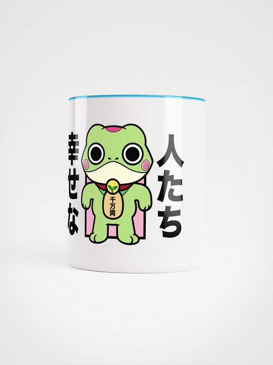 'Turbo Froggo' Ceramic Mug product image (1)