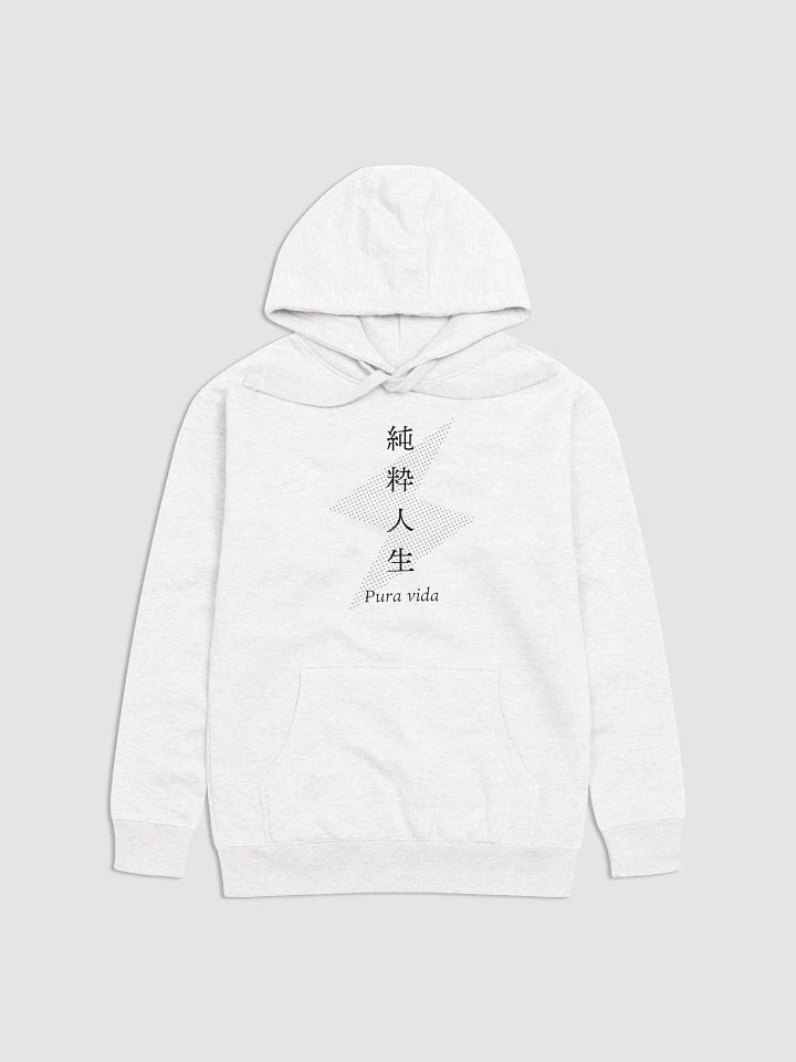 "Junsui Jinsei" means Pura Vida product image (2)