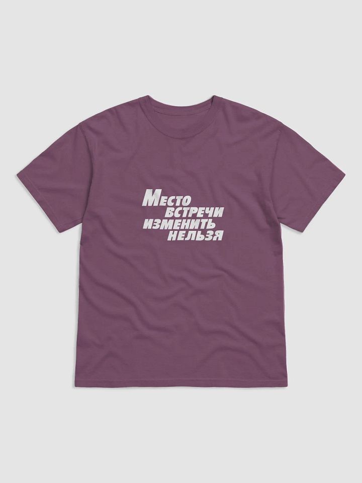 Comfort Colors Garment-Dyed Heavyweight T-Shirt - 
