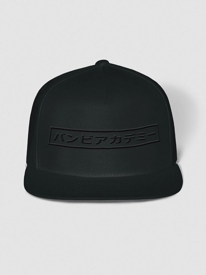 Suterusu Cap product image (1)