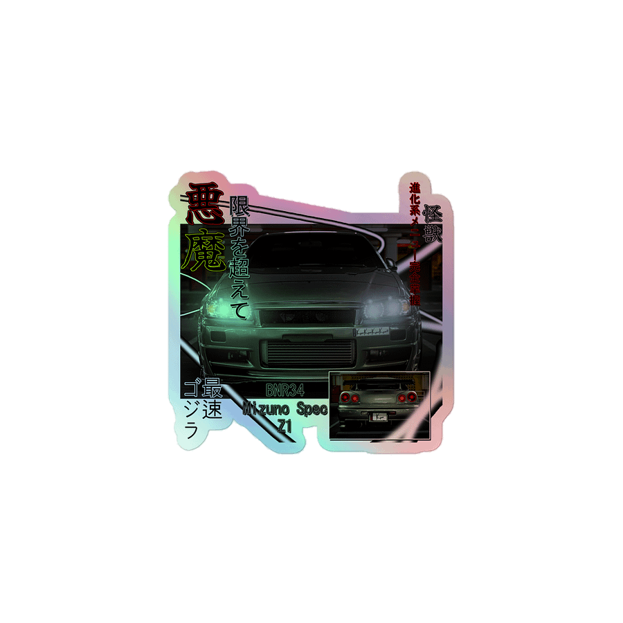 BNR34 Z1 SPEC, Japanese magazine style | Holographic Sticker product image (1)