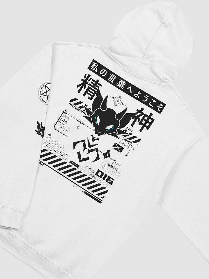Souls Agent 016 Light Hoodie product image (1)