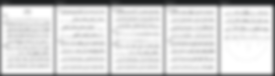 DRUM TRANSCRIPTION - Deftones - Change product image (2)