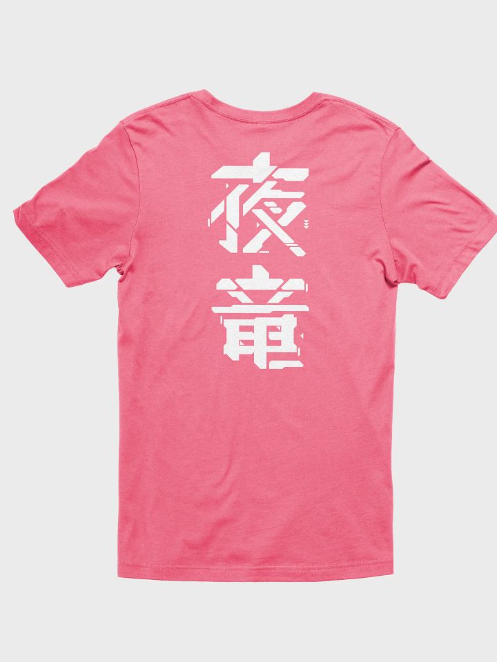 Cyber Punk Unisex T-Shirt product image (2)