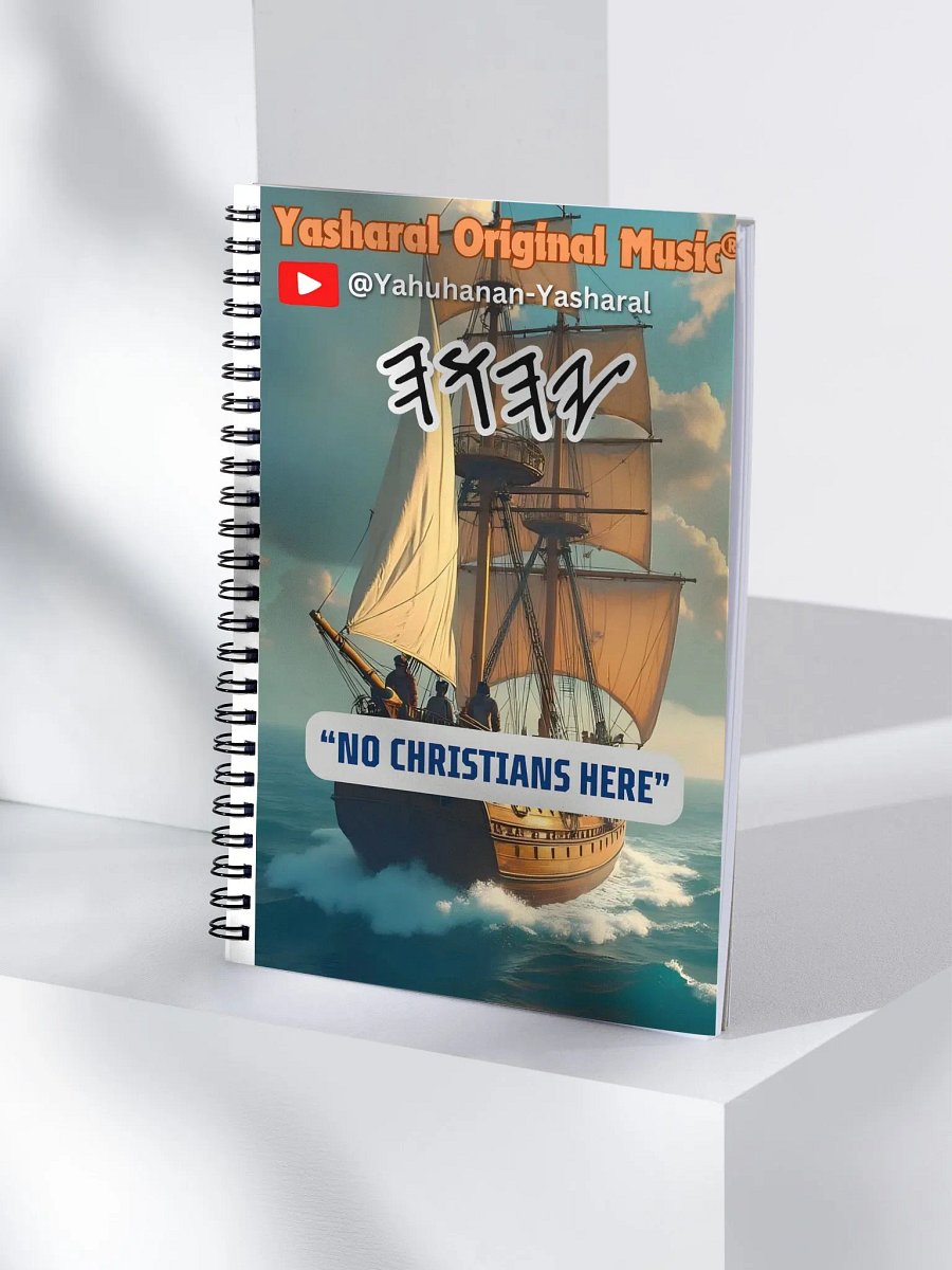 Yasharal Original Music: No Christians Here Notebook product image (4)