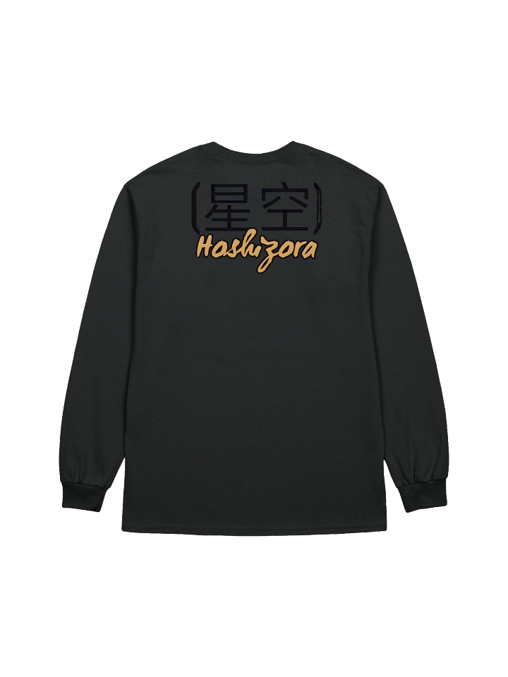 Tsukoreyu Long product image (2)