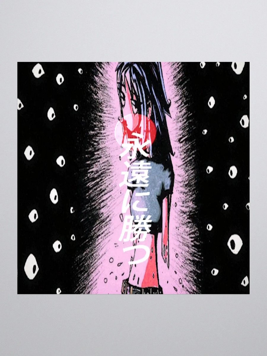 UNLEASH STICKER product image (1)