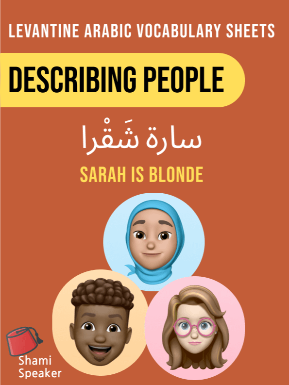 Describing People in Levantine Arabic product image (1)