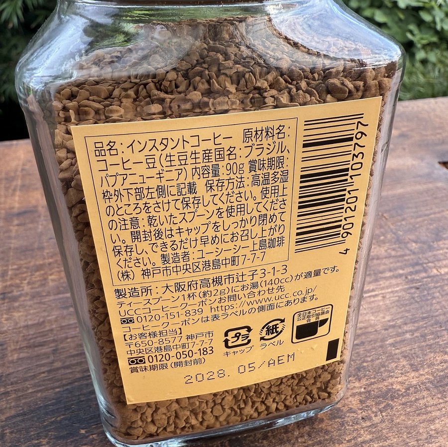 🎎 UCC The Blend No. 114 Instant Coffee – 90g Jar product image (2)