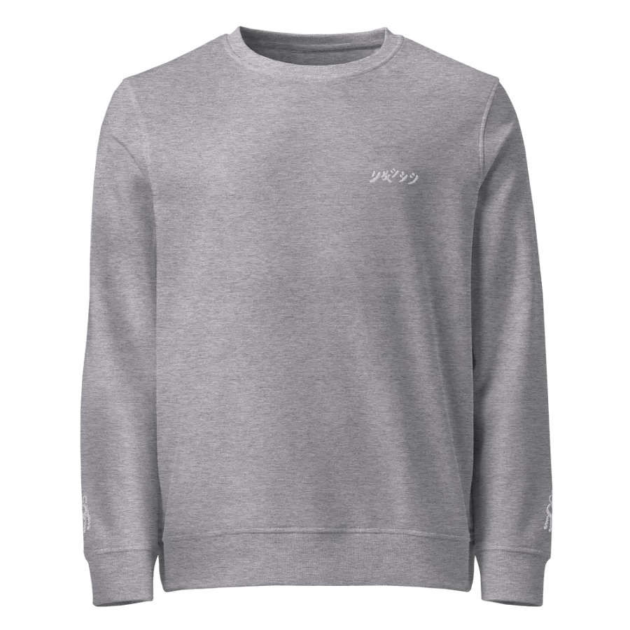 t s u n a //S W E A T S H I R T product image (1)