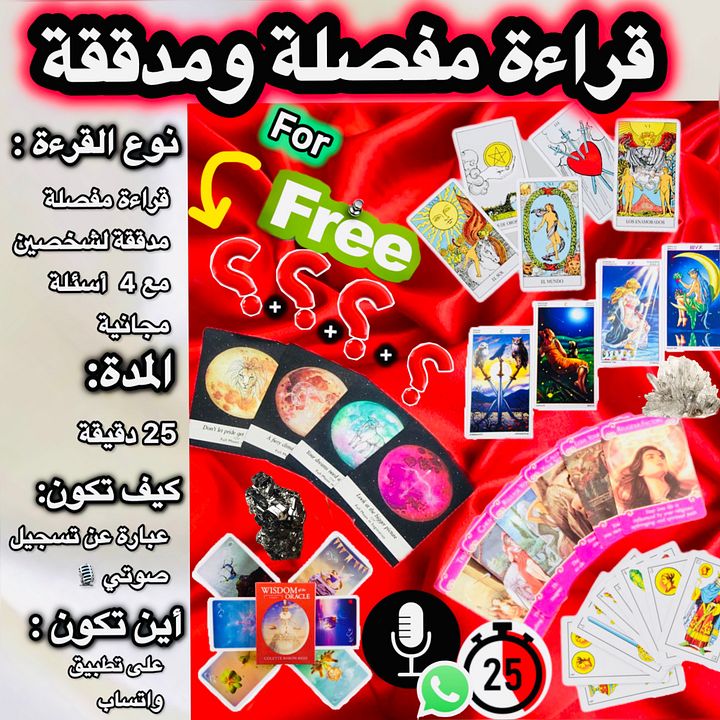 قراءة مفصلة ومدققة لشخصين 🎙️مسجلة product image (1)