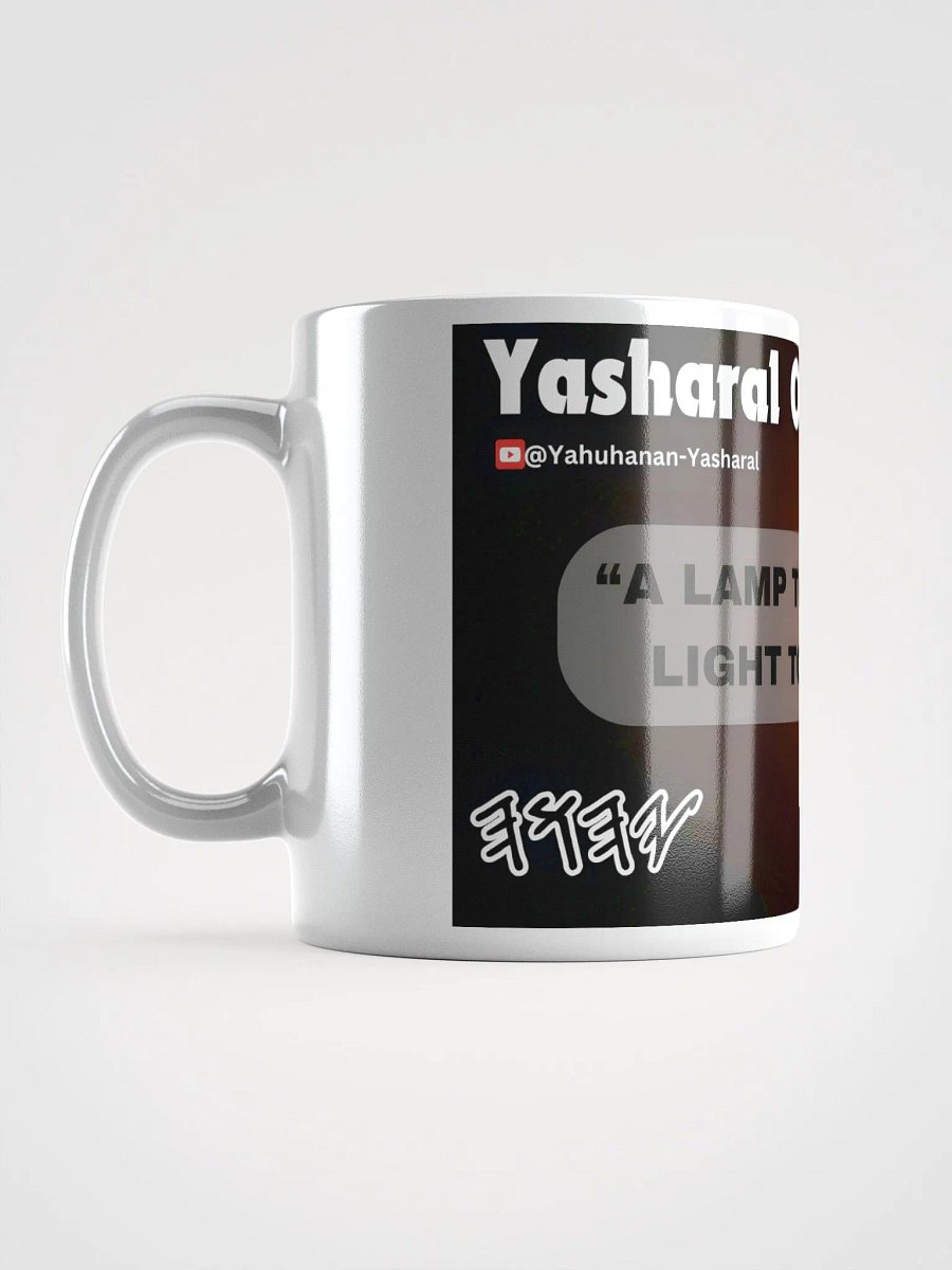 Yasharal Original Music: A Lamp To My Feet, A Light To My Path product image (2)