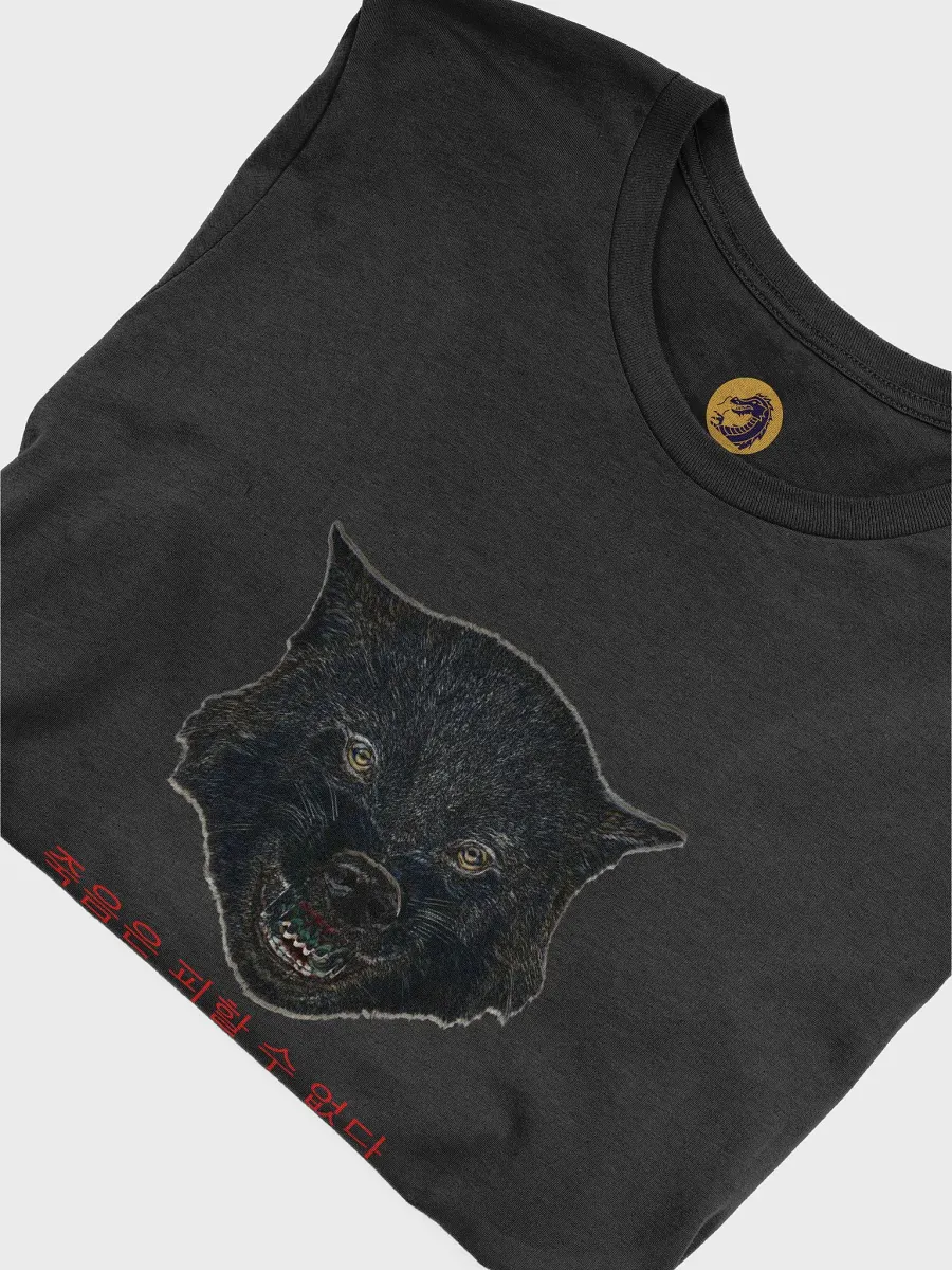 "Death is inevitable" T-Shirt product image (5)