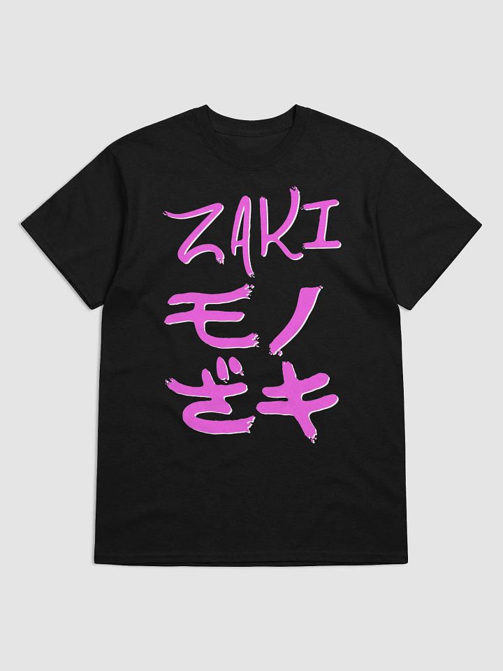 Zaki Kanji (Pink) product image (1)