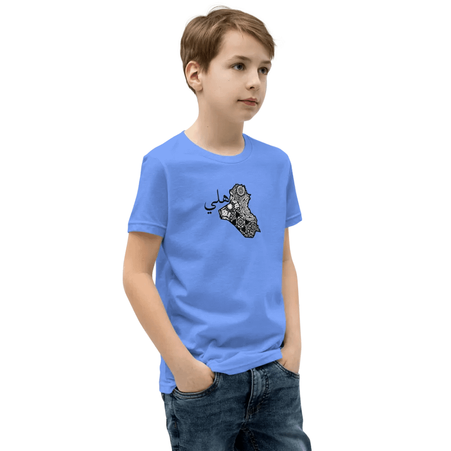 Iraqi Map and the word هلي (Family) Youth Tee product image (3)