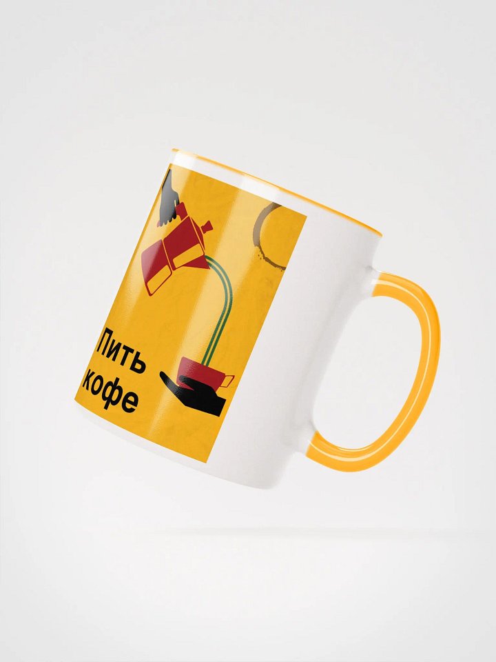 Coffee Propaganda Mug product image (2)