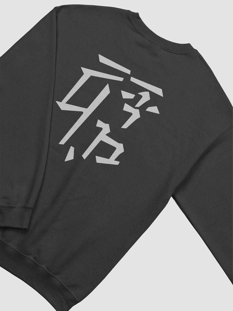Glitched Xi'an Sweatshirt product image (4)