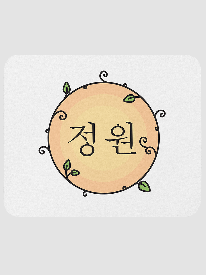 [theGardensStore] Mouse Pad product image (1)