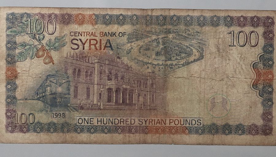 مائة ليرة سورية اصدار 1998 اليتيم product image (4)