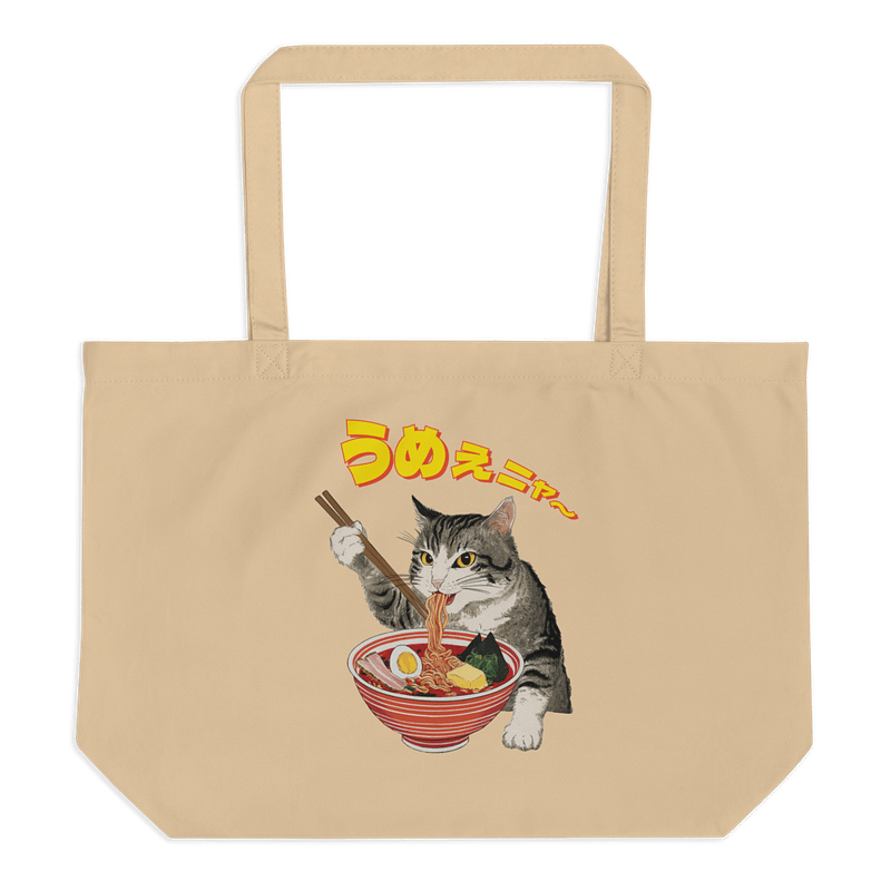 Butter Ramen Eating Cat Japanese Style ukiyo-e Organic Cotton Tote Bag