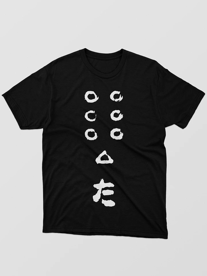 Seven Samurai Flag Logo T-shirt product image (1)