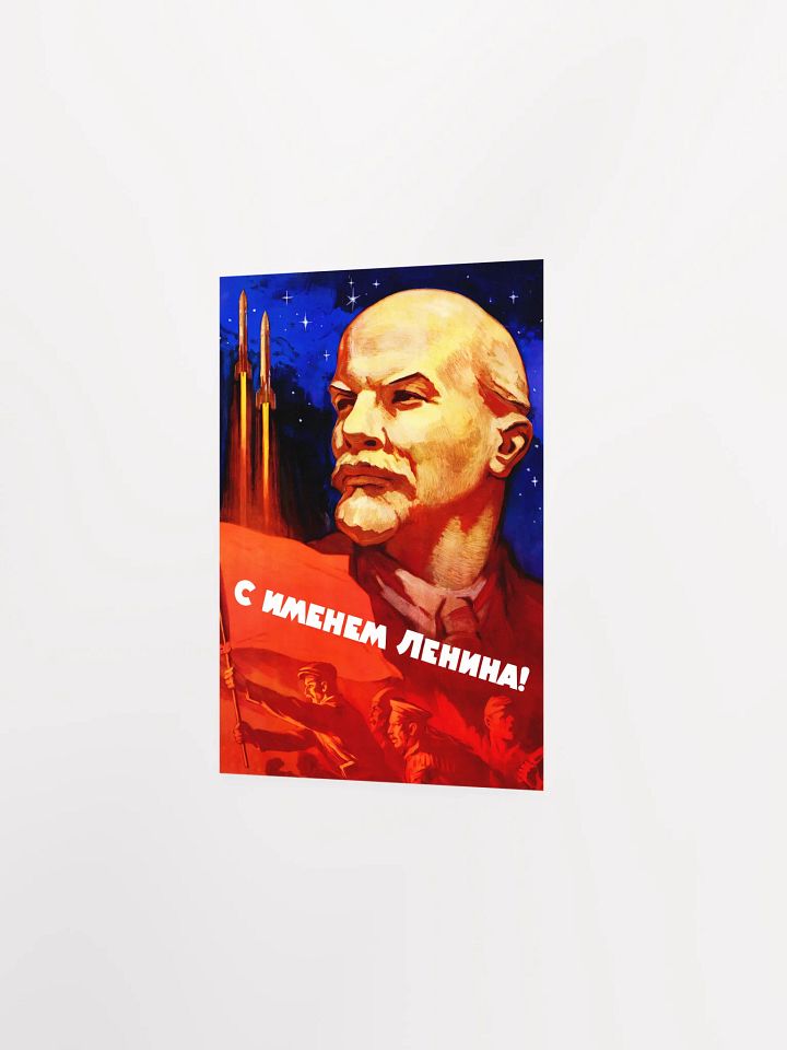 With the name of Lenin!, USSR 1960 — Soviet vintage space art poster, soviet poster, propaganda poster, soviet retro space, space wall art product image (8)