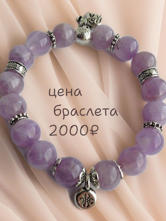 Денежный амулет product image (2)