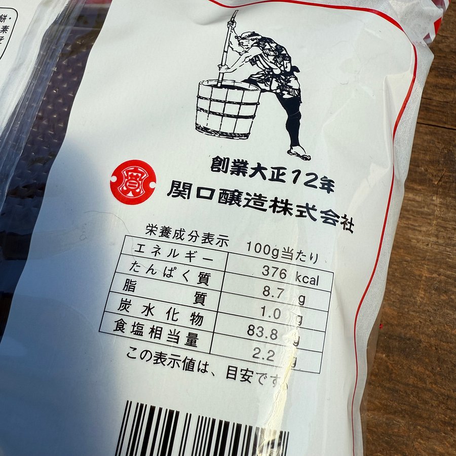 🎎 Japanese Tsukeyaki Soy Sauce Senbei – Artisanal Rice Crackers (10 pcs) product image (4)