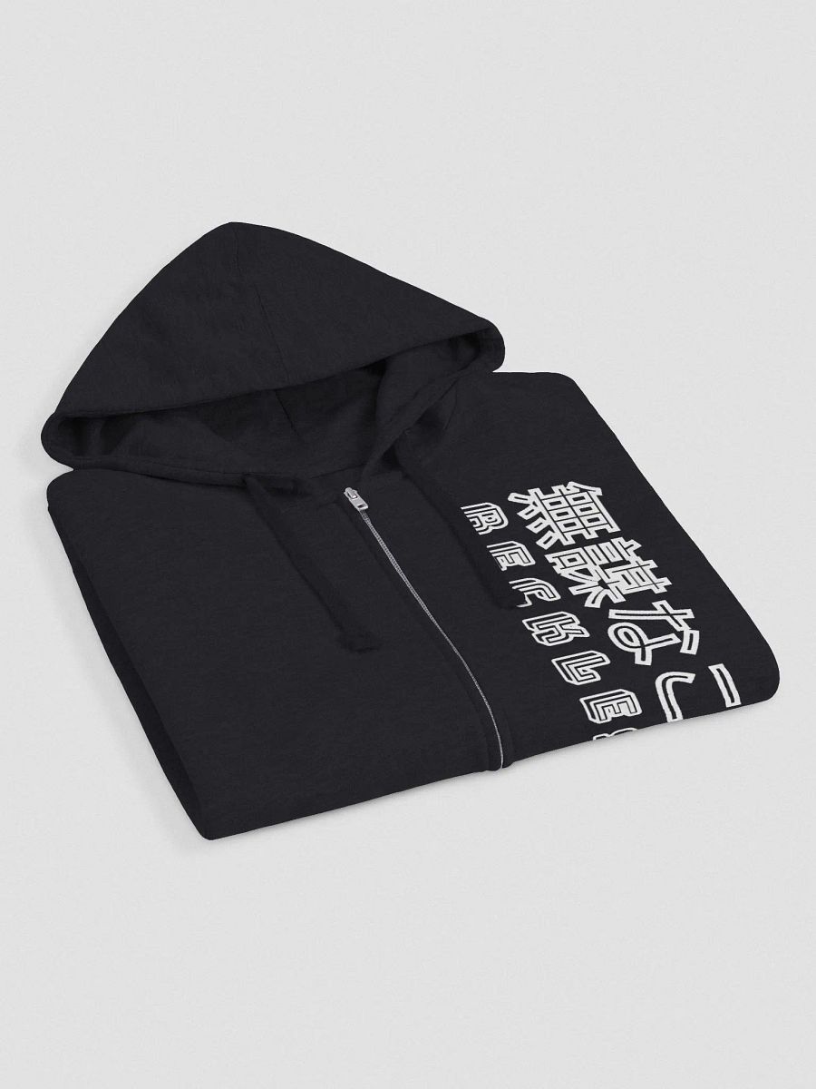 Multi-Name Zip Up Hoodie product image (3)