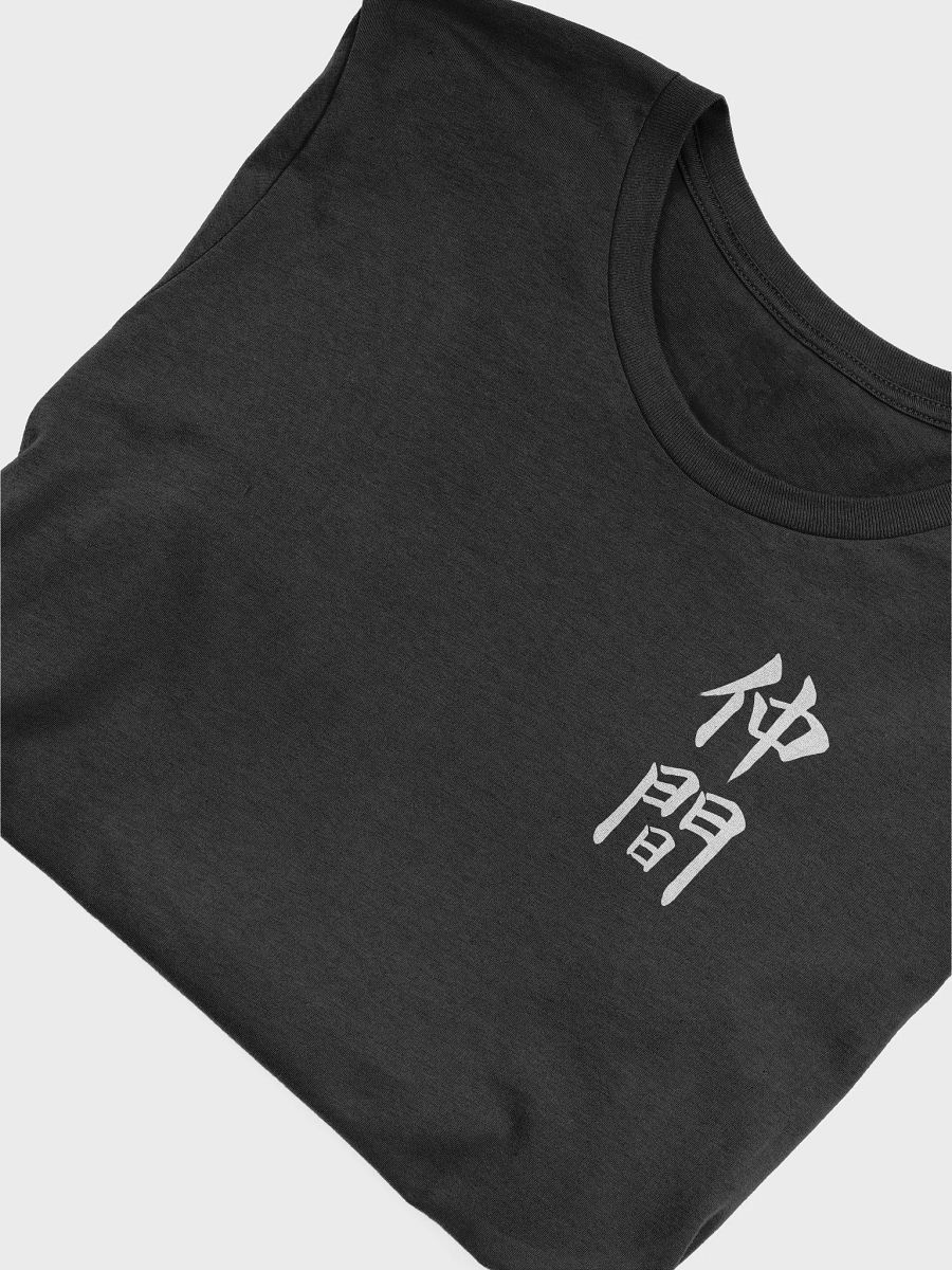 Nakama Bella+Canvas Supersoft T-Shirt product image (4)
