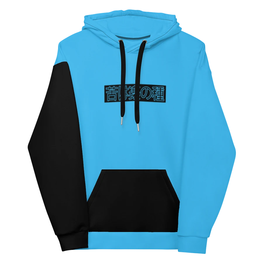 Onii Chan, Do you even Lift!? - Hoodie (Blue) product image (2)