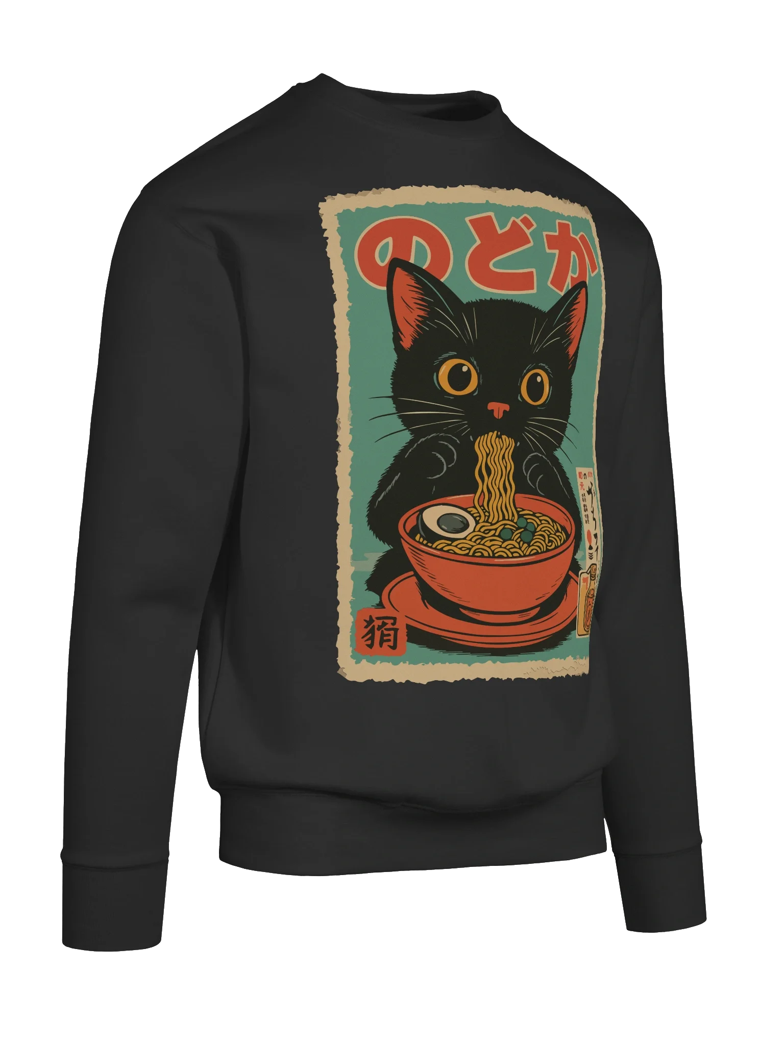 Black Cat Ramen Vintage Japanese Poster Cute Retro Noodle Art Sweatshirt product image (73)