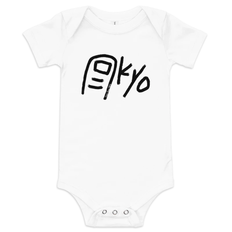 Toe-Kyo (Black Text) Baby Short Sleeve One Piece product image (1)